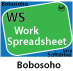 logo-bo-words-spreadsheet